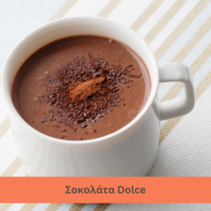 Σοκολάτα Dolce